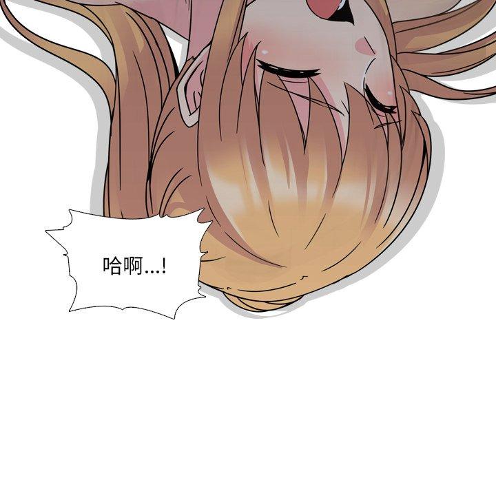 《泌尿科俏护士》漫画 第9话