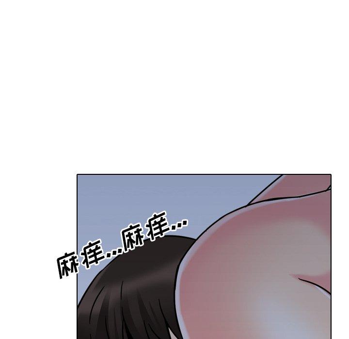 《泌尿科俏护士》漫画 第9话