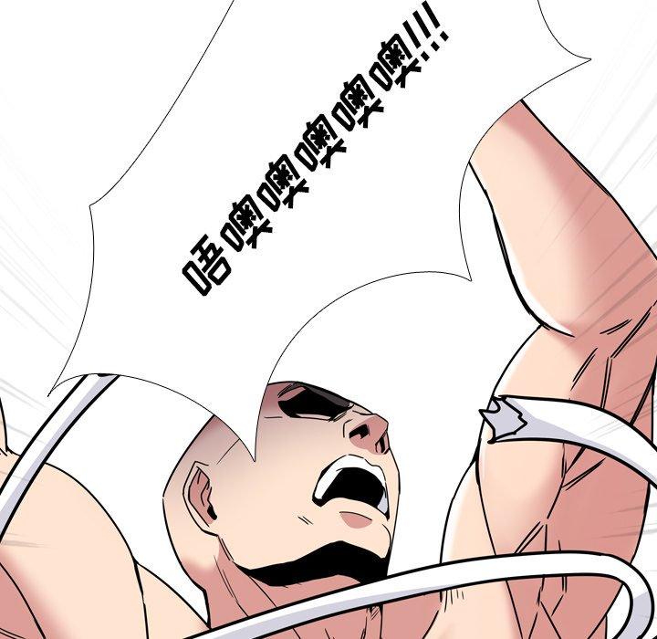 《泌尿科俏护士》漫画 第9话