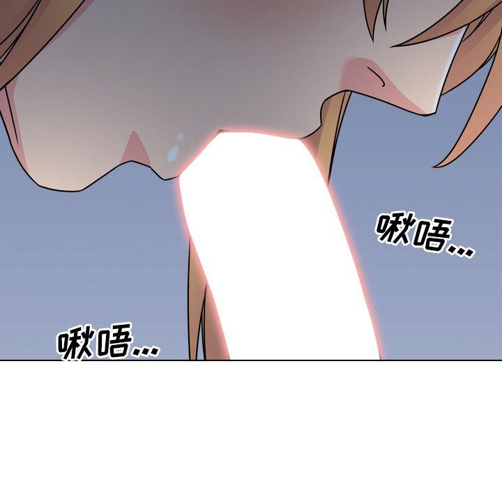 《泌尿科俏护士》漫画 第9话
