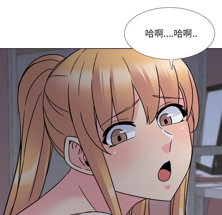 《泌尿科俏护士》漫画 第9话