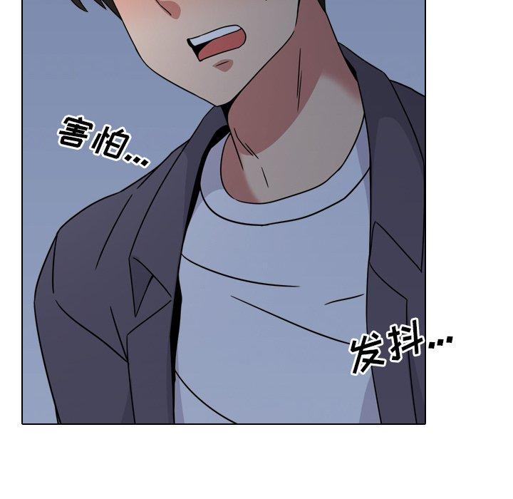 《泌尿科俏护士》漫画 第9话
