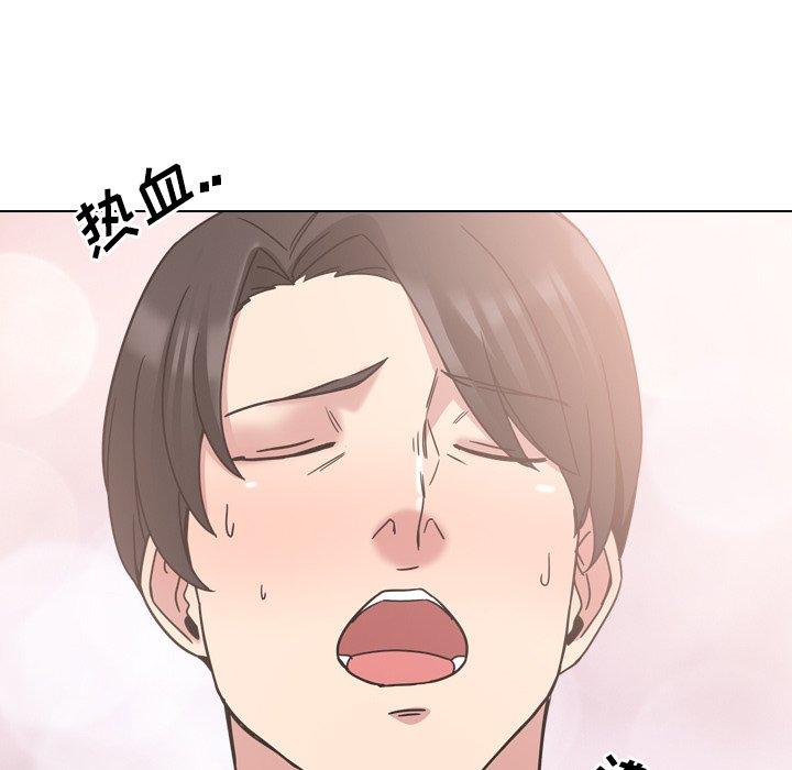 《泌尿科俏护士》漫画 第9话