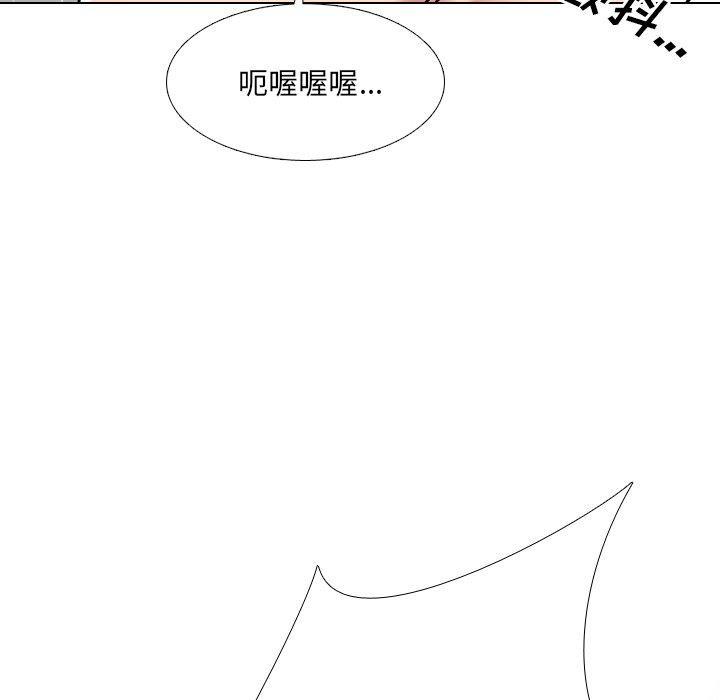 《泌尿科俏护士》漫画 第9话