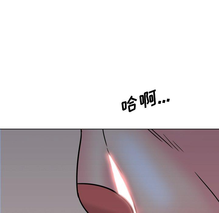 《泌尿科俏护士》漫画 第9话