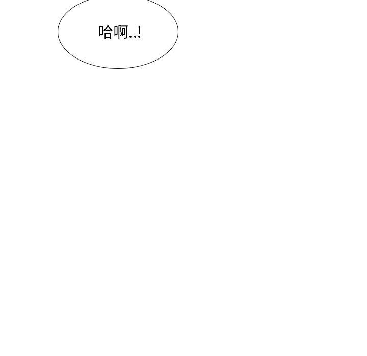 《泌尿科俏护士》漫画 第9话
