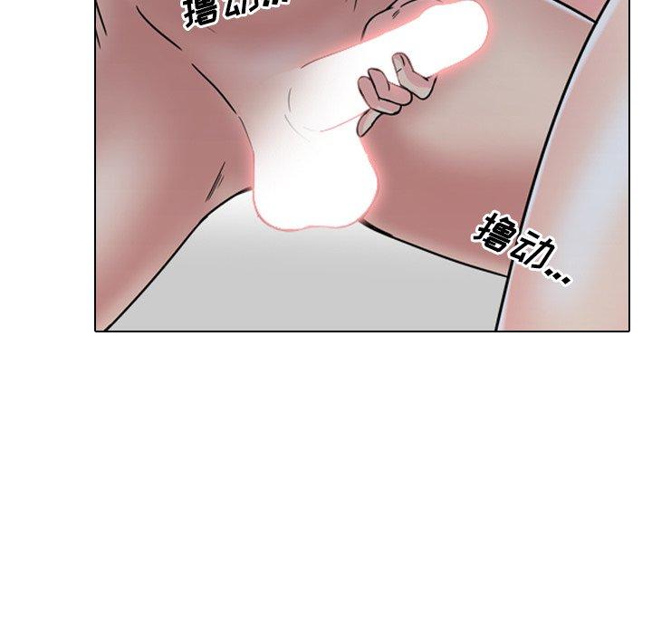 《泌尿科俏护士》漫画 第9话