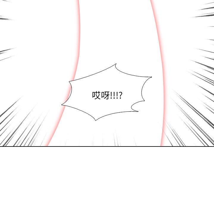 《泌尿科俏护士》漫画 第9话