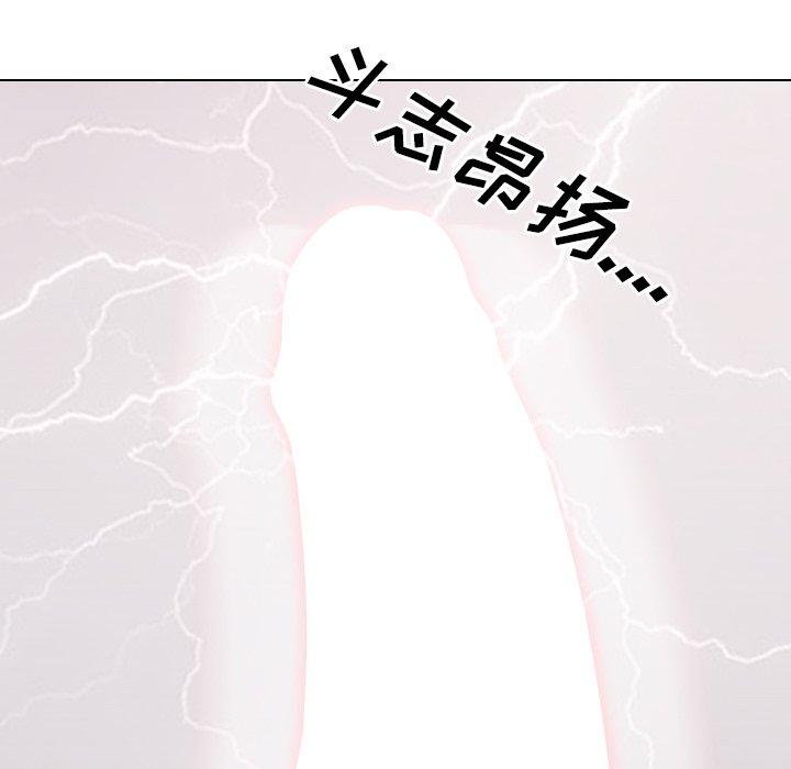 《泌尿科俏护士》漫画 第9话