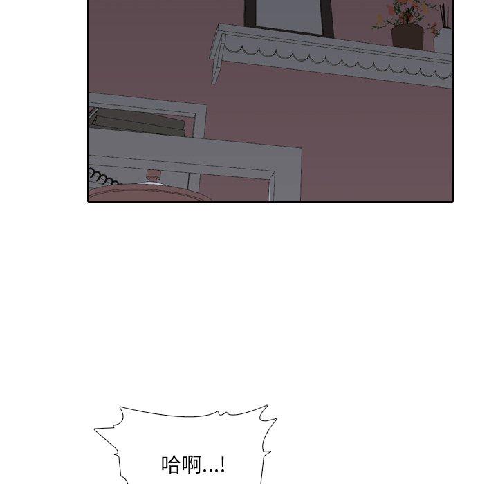 《泌尿科俏护士》漫画 第10话