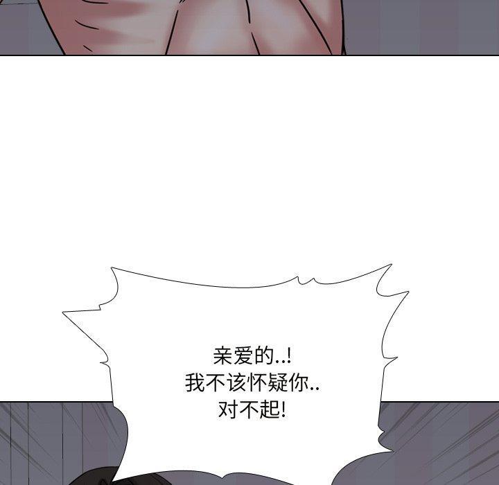 《泌尿科俏护士》漫画 第10话