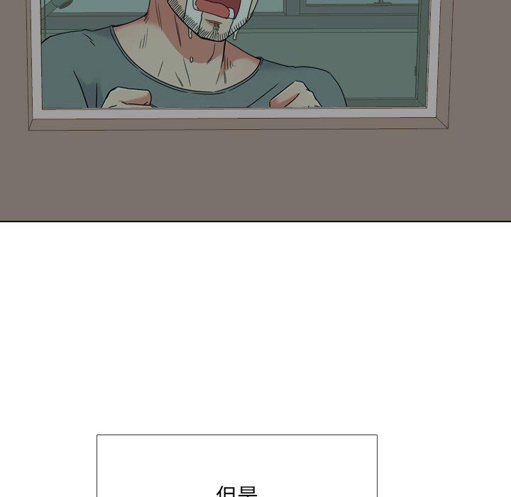 《泌尿科俏护士》漫画 第10话