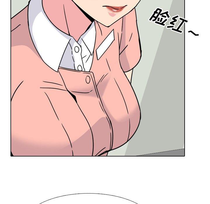 《泌尿科俏护士》漫画 第10话