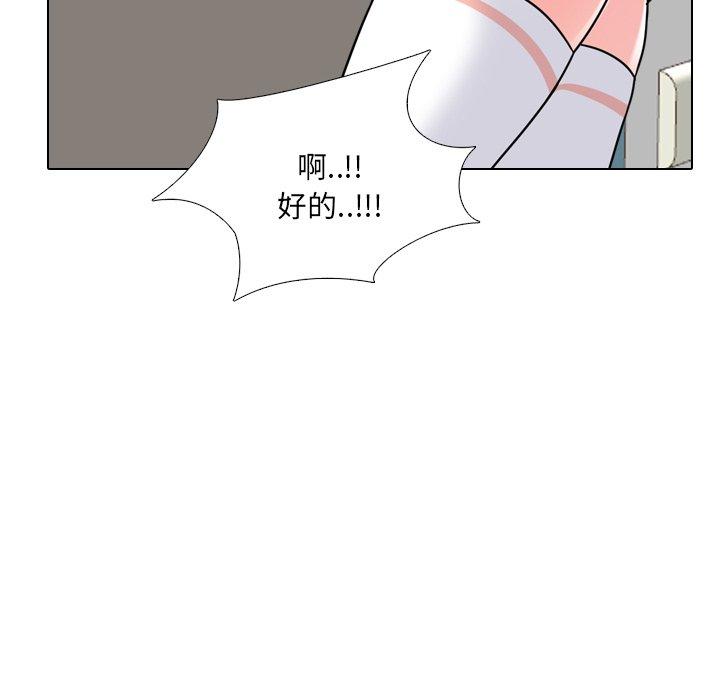 《泌尿科俏护士》漫画 第10话
