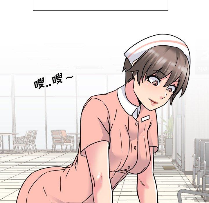 《泌尿科俏护士》漫画 第10话