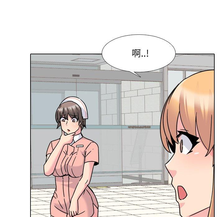 《泌尿科俏护士》漫画 第10话