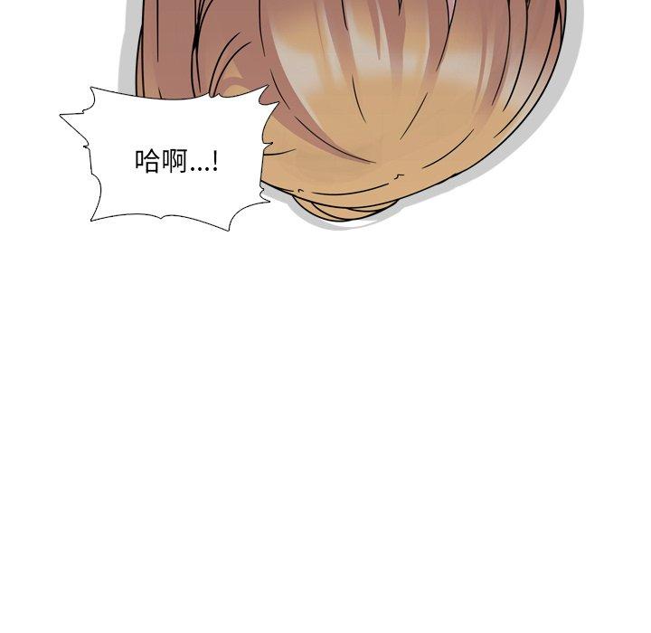 《泌尿科俏护士》漫画 第10话