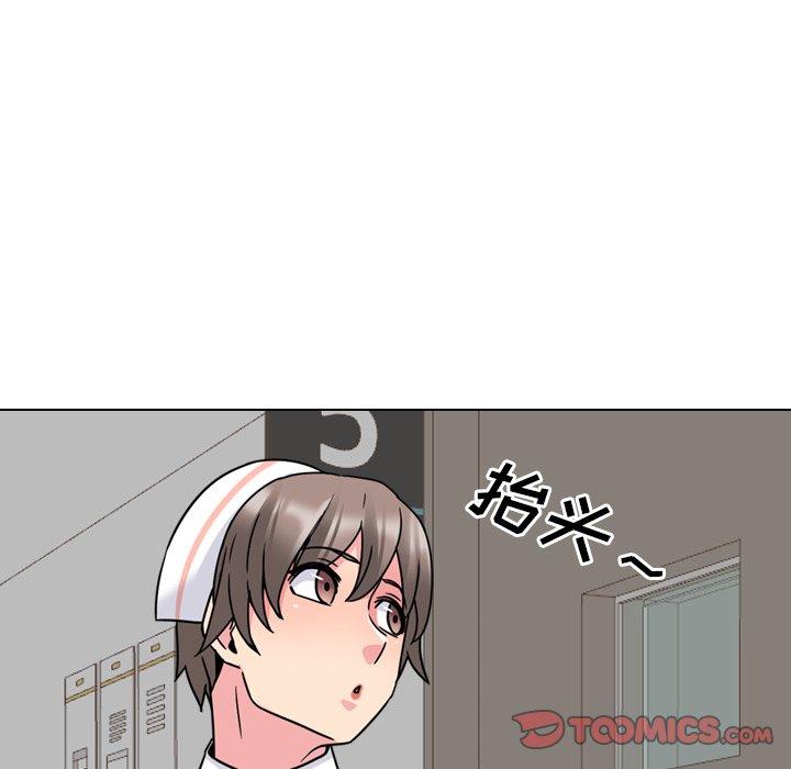 《泌尿科俏护士》漫画 第10话