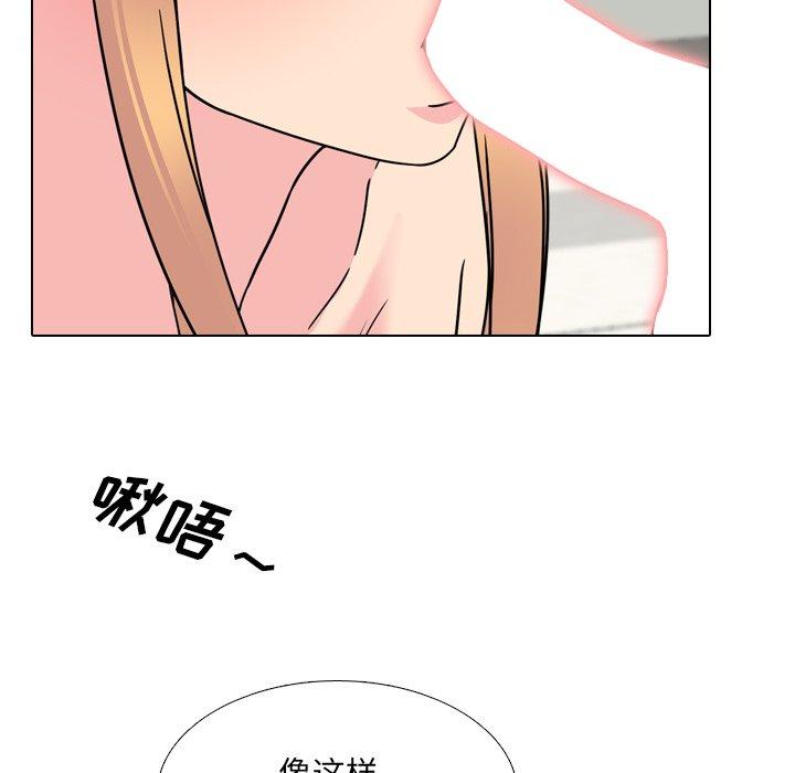 《泌尿科俏护士》漫画 第10话
