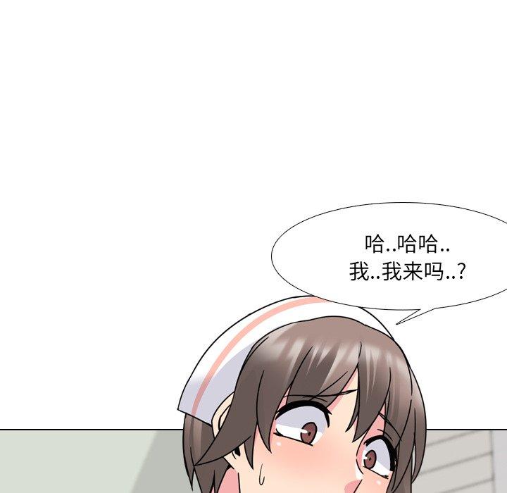《泌尿科俏护士》漫画 第10话