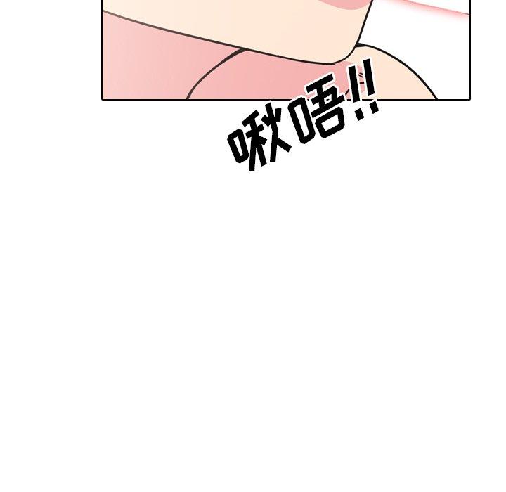 《泌尿科俏护士》漫画 第11话