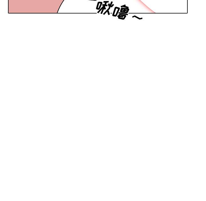 《泌尿科俏护士》漫画 第11话