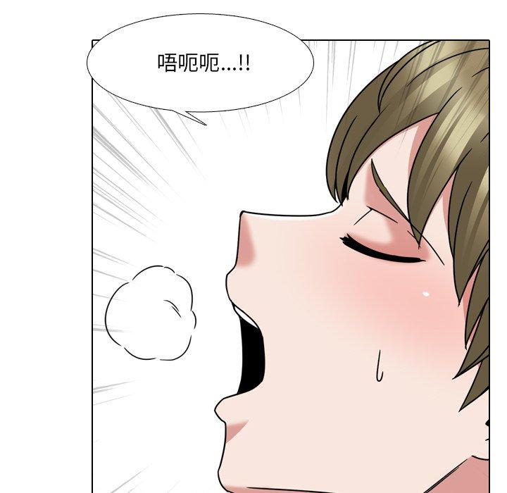 《泌尿科俏护士》漫画 第11话