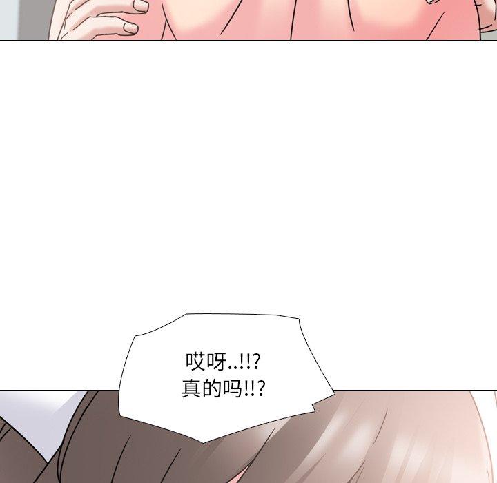 《泌尿科俏护士》漫画 第11话
