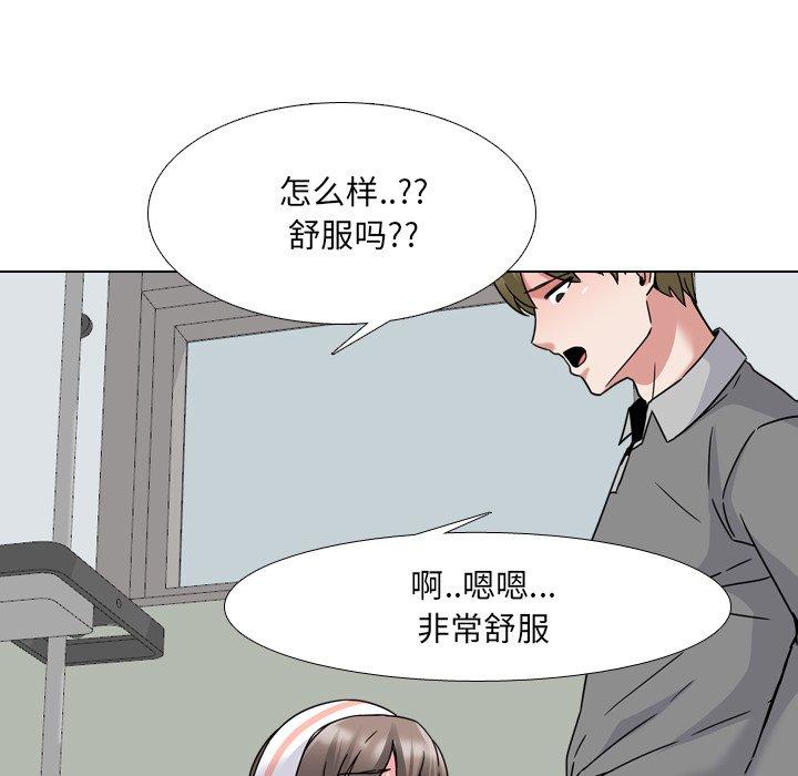 《泌尿科俏护士》漫画 第11话