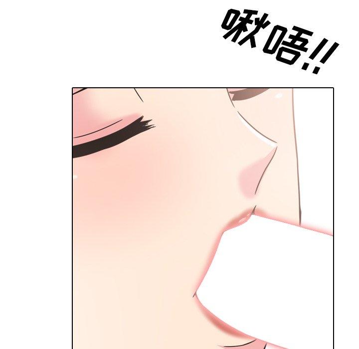《泌尿科俏护士》漫画 第11话