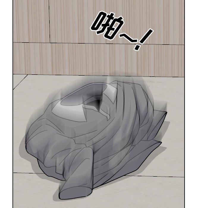 《泌尿科俏护士》漫画 第11话
