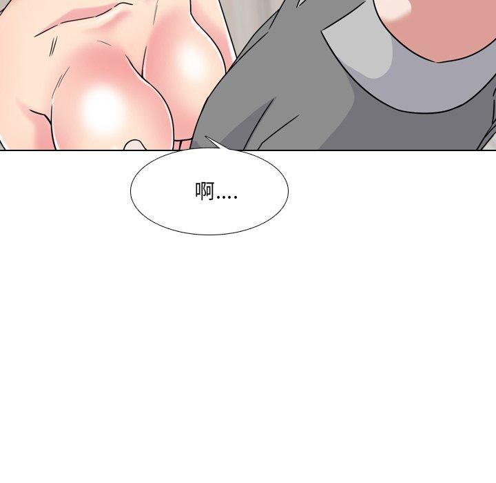 《泌尿科俏护士》漫画 第11话