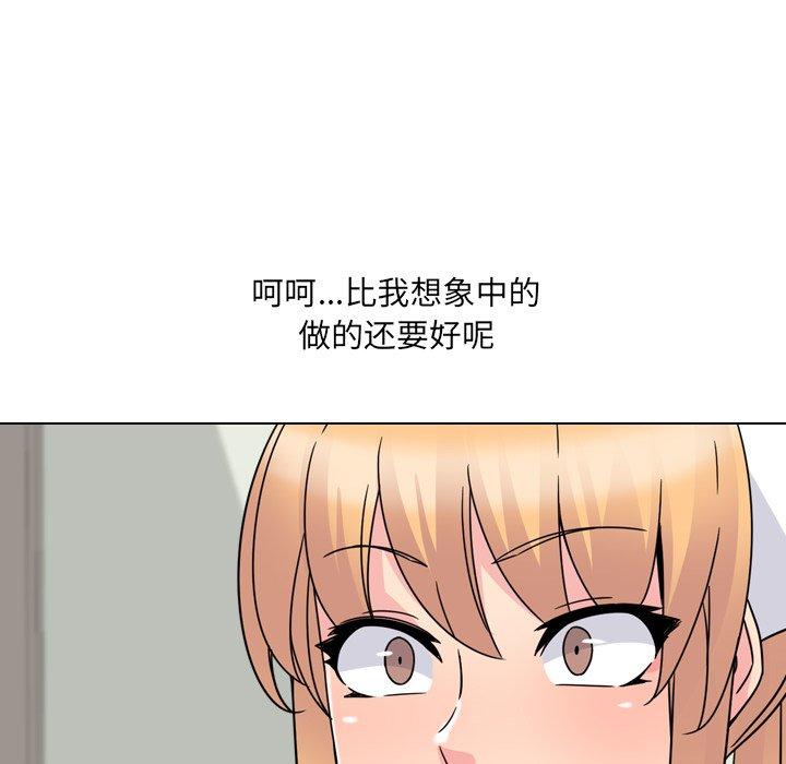 《泌尿科俏护士》漫画 第11话