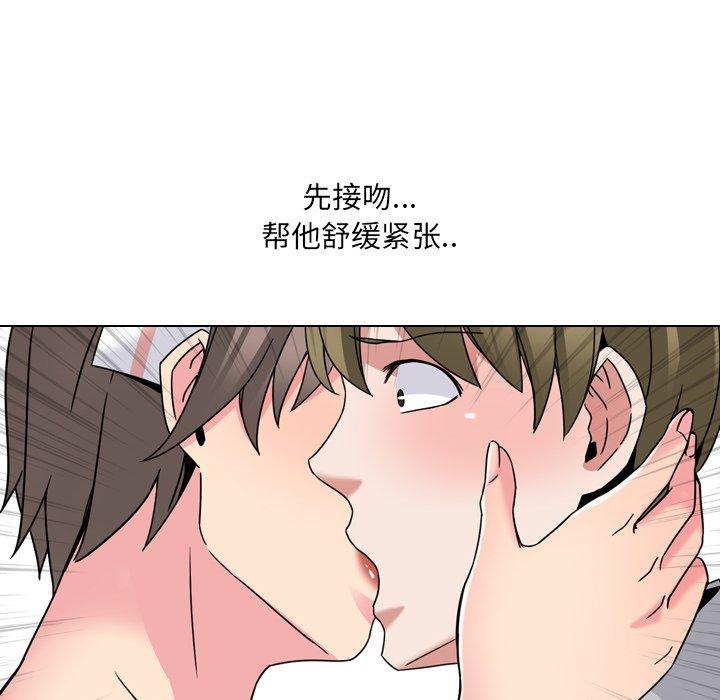 《泌尿科俏护士》漫画 第11话