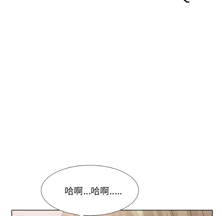 《泌尿科俏护士》漫画 第11话