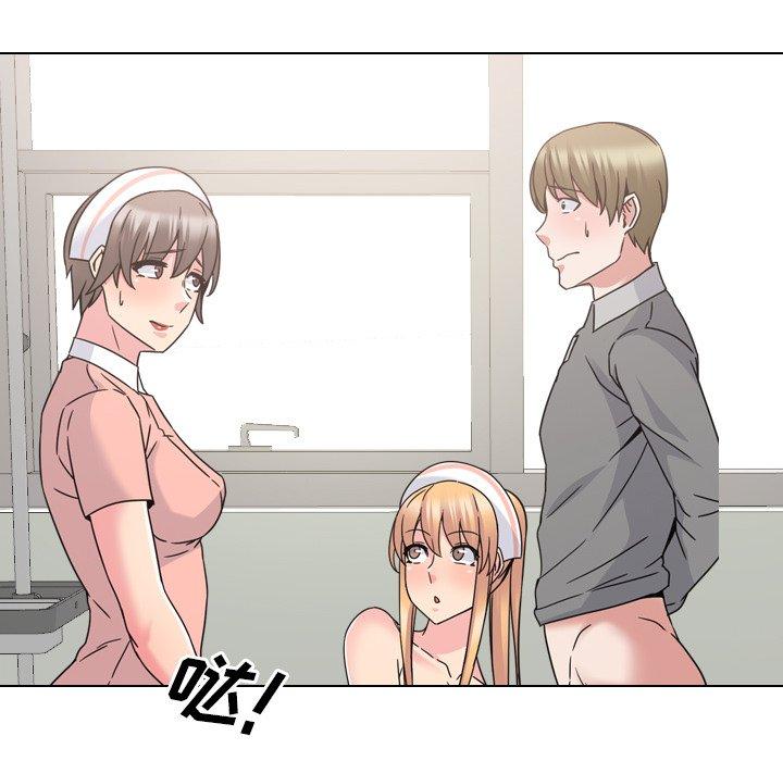 《泌尿科俏护士》漫画 第11话