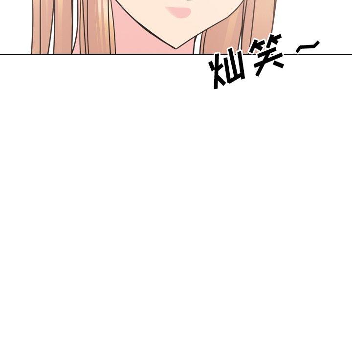 《泌尿科俏护士》漫画 第11话