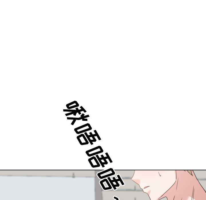 《泌尿科俏护士》漫画 第11话