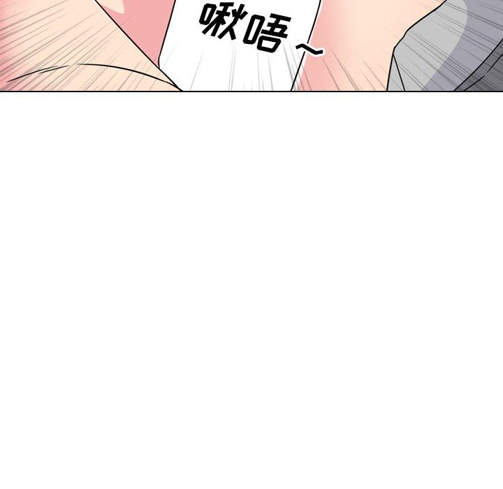 《泌尿科俏护士》漫画 第11话