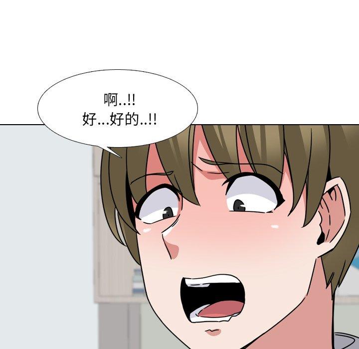 《泌尿科俏护士》漫画 第11话