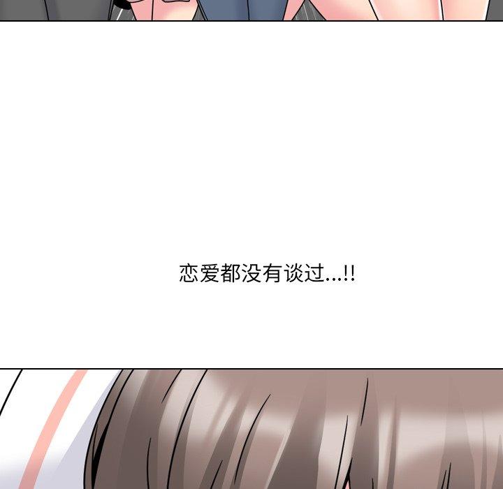 《泌尿科俏护士》漫画 第11话