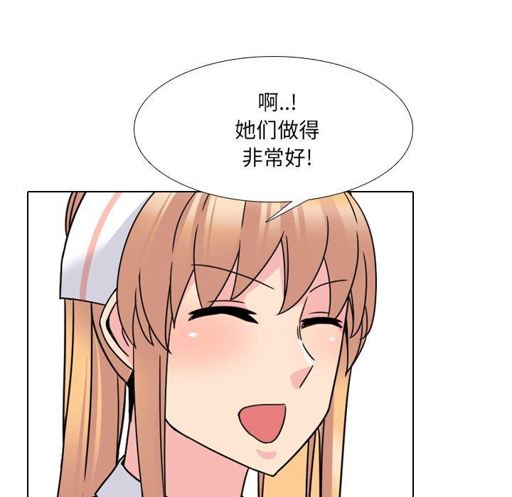 《泌尿科俏护士》漫画 第12话