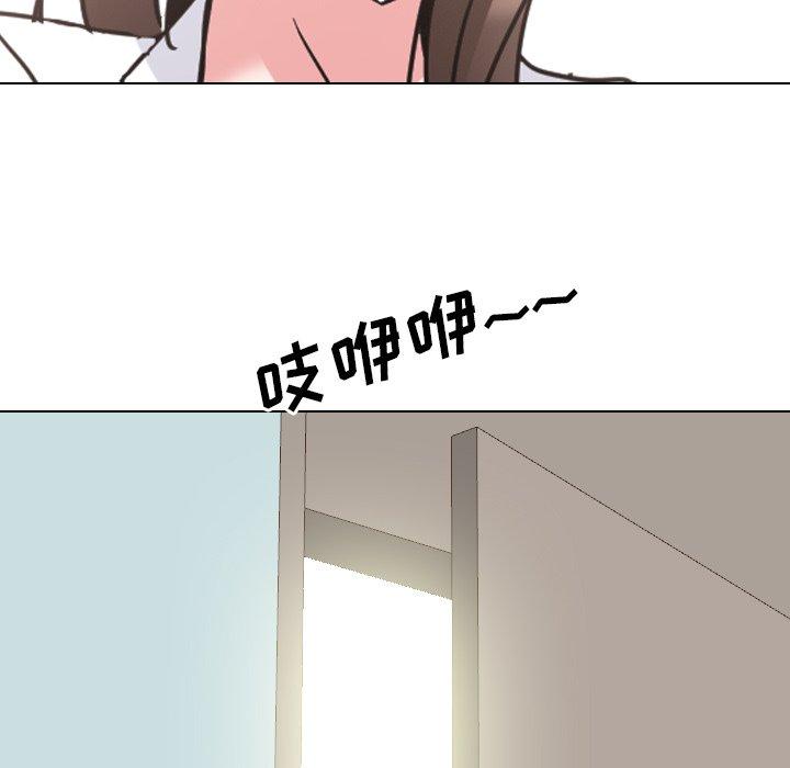 《泌尿科俏护士》漫画 第12话