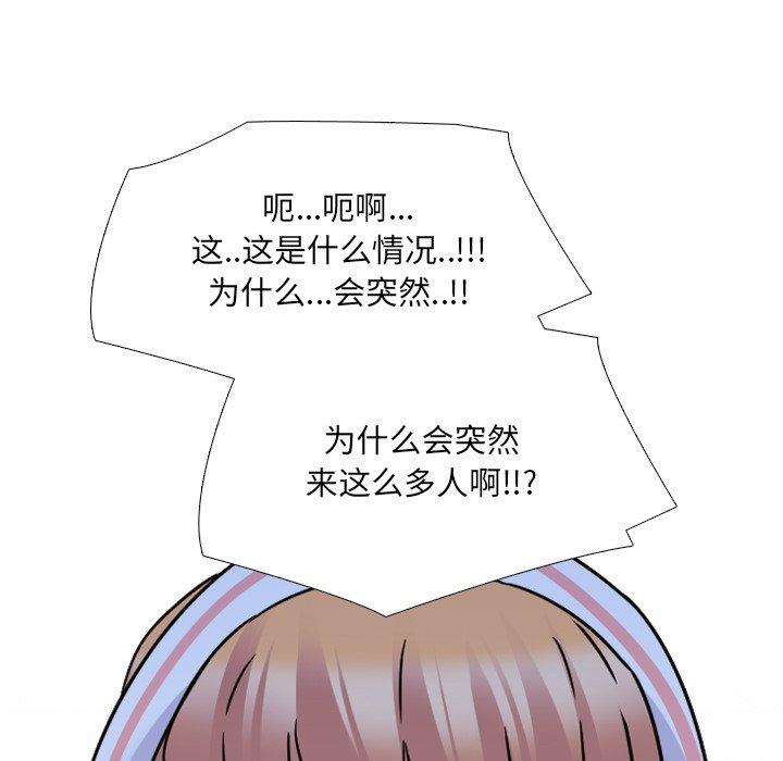 《泌尿科俏护士》漫画 第12话