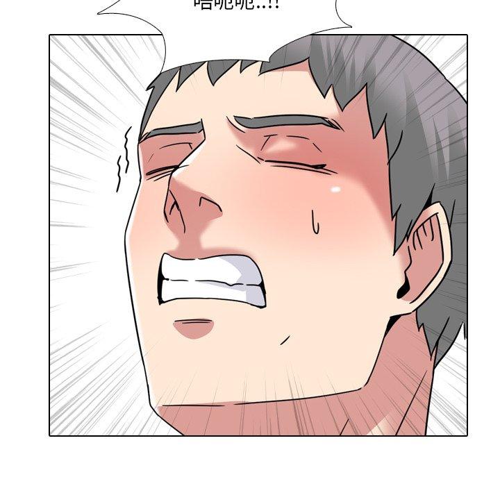 《泌尿科俏护士》漫画 第12话