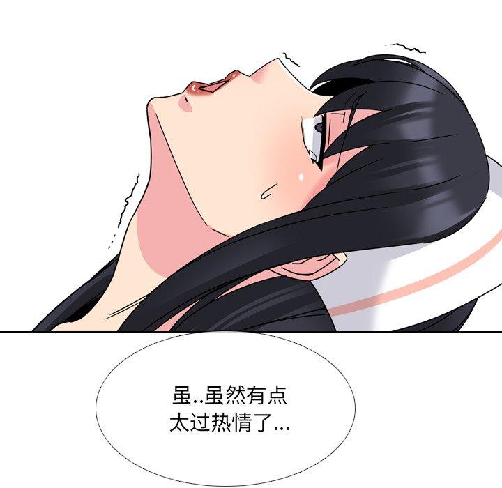 《泌尿科俏护士》漫画 第12话