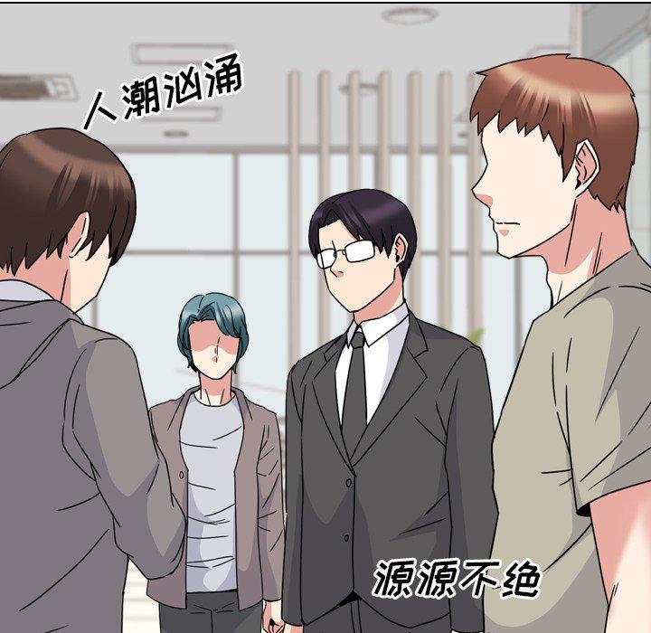 《泌尿科俏护士》漫画 第12话