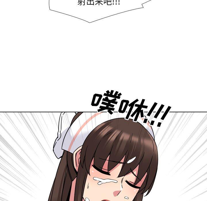 《泌尿科俏护士》漫画 第12话
