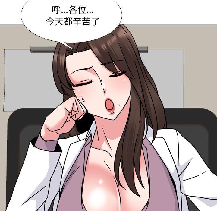 《泌尿科俏护士》漫画 第12话