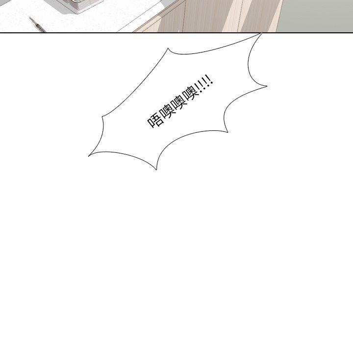 《泌尿科俏护士》漫画 第13话